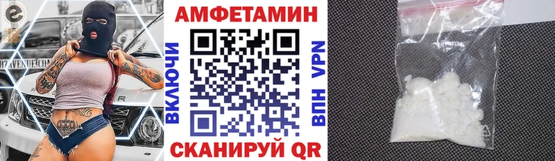 KRAKEN как зайти  Беслан  АМФЕТАМИН VHQ 