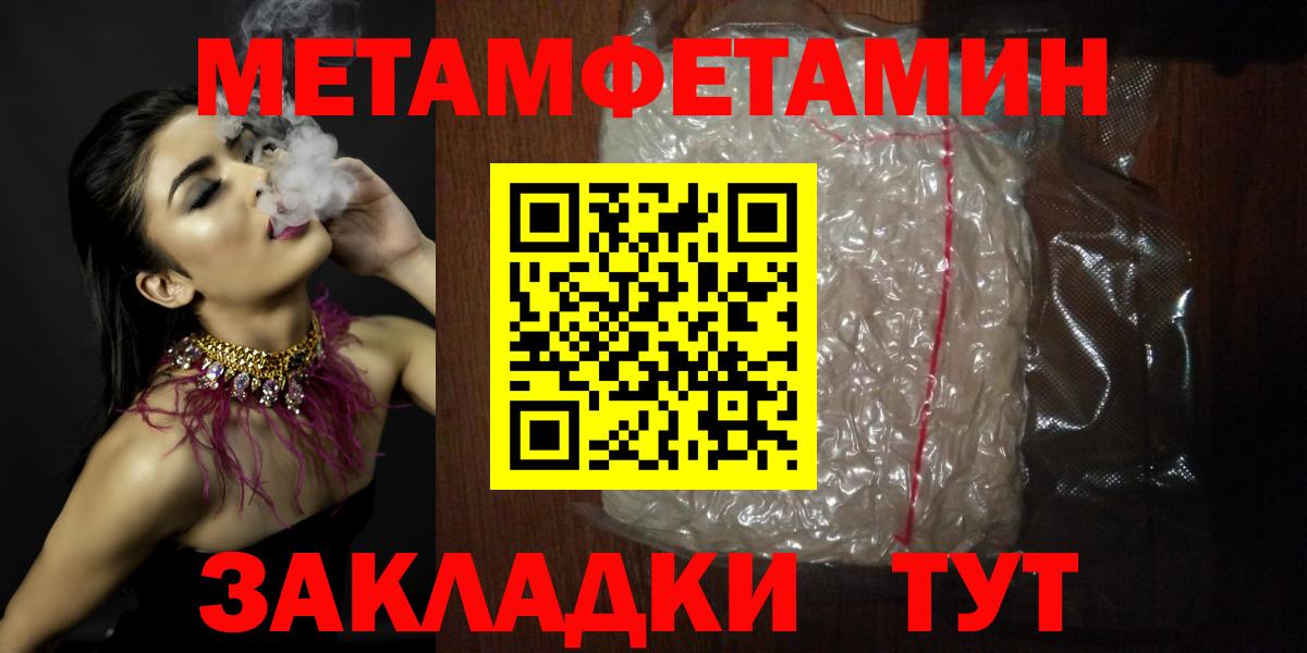 АМФЕТАМИН Розовый Беслан