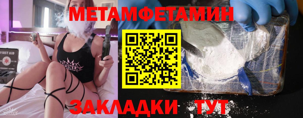 Беслан  АМФЕТАМИН  Вход с VPN  Амфетамин Premium 