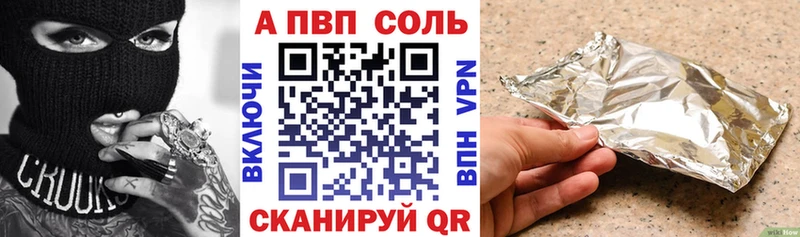 даркнет сайт  Беслан  Alfa_PVP СК КРИС 