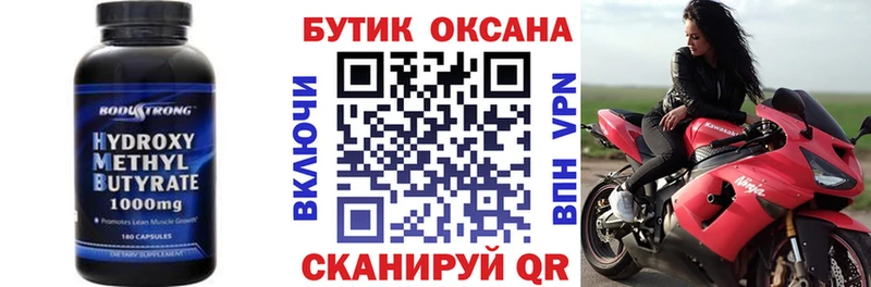 БУТИРАТ 99%  Беслан 
