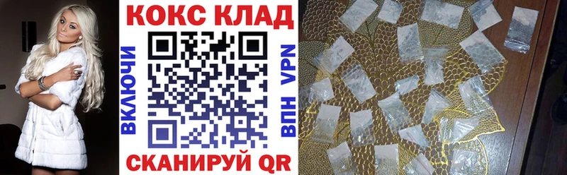 КОКАИН Fish Scale где можно купить наркотик Беслан