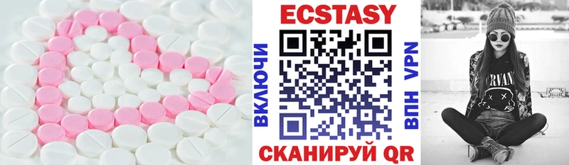 Ecstasy 280 MDMA  Беслан 