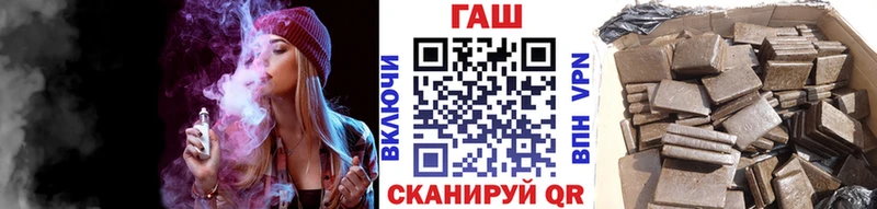 mega сайт  Беслан  Гашиш Premium  закладка 