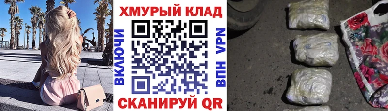 ГЕРОИН Афган сайты даркнета официальный сайт Беслан