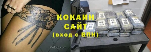бутик Алексин