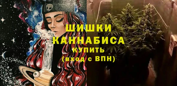 первитин Алексеевка