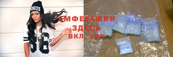 бутик Алексин