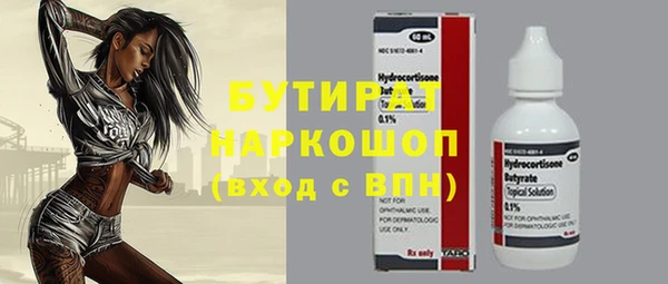 бутик Алексин