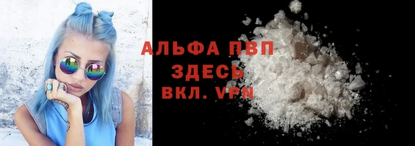 кристаллы Дмитровск