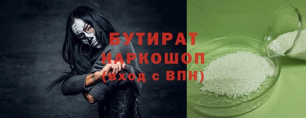бутик Алексин