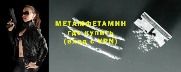 первитин Алексеевка