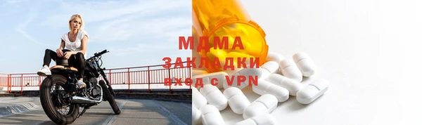 амф Горняк