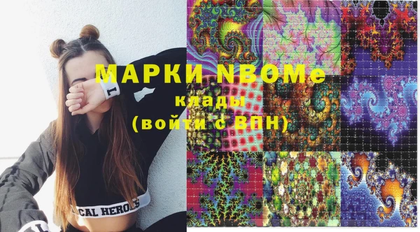 экстази Горно-Алтайск