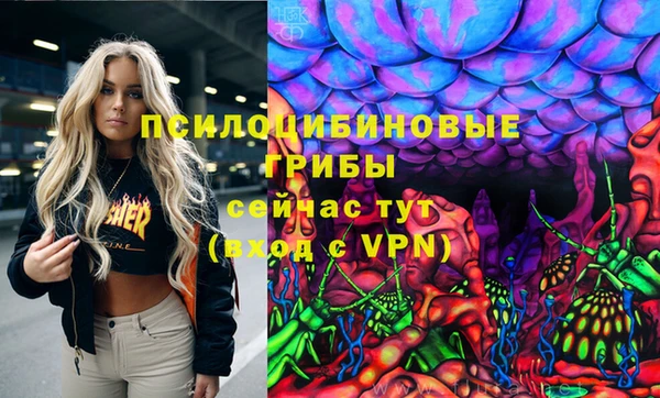бутик Алексин
