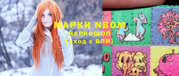 первитин Алексеевка