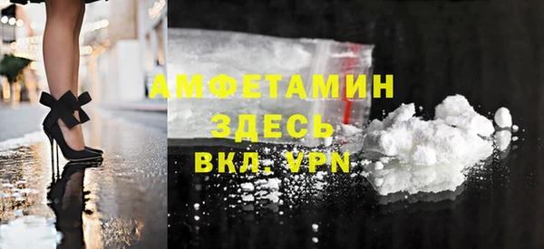 бутик Алексин