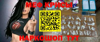мескалин Лесосибирск