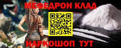 СК Ливны