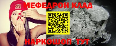 бутик Ликино-Дулёво