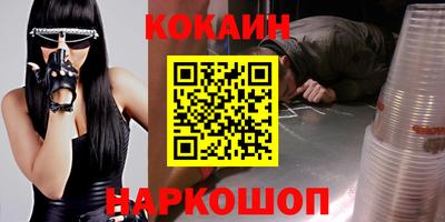 бутик Ликино-Дулёво