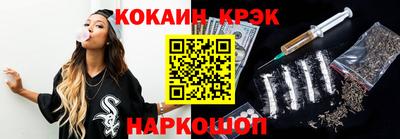 мескалин Лесосибирск