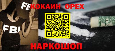 мескалин Лесосибирск