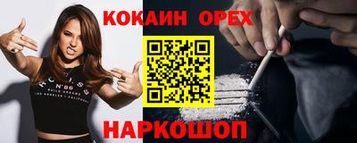 мескалин Лесосибирск