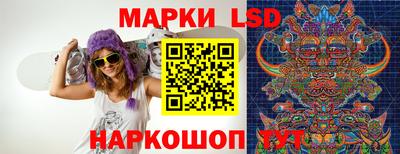 мескалин Лесосибирск