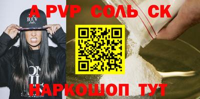 мескалин Лесосибирск