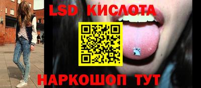 бутик Ликино-Дулёво
