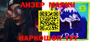 мескалин Лесосибирск