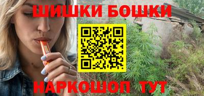 бутик Ликино-Дулёво