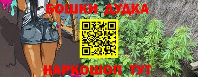 бутик Ликино-Дулёво