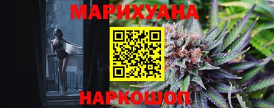 мескалин Лесосибирск