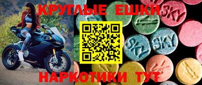 СК Ливны