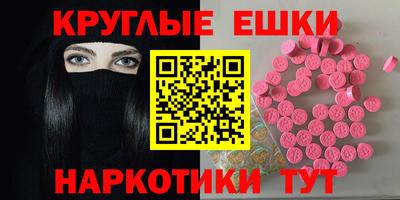 мескалин Лесосибирск