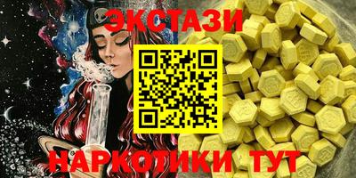мескалин Лесосибирск