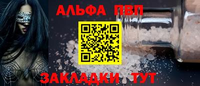 мескалин Лесосибирск