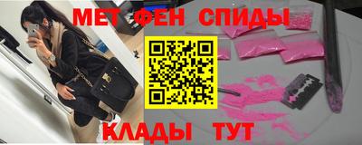 мескалин Лесосибирск