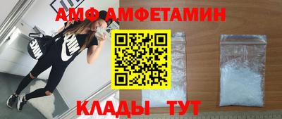 СК Ливны