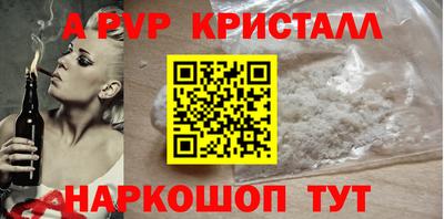 мескалин Лесосибирск