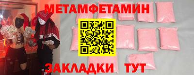 СК Ливны