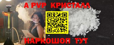 бутик Ликино-Дулёво
