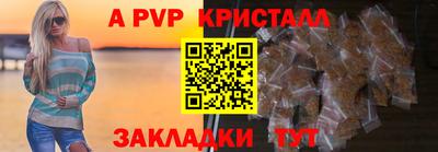 СК Ливны
