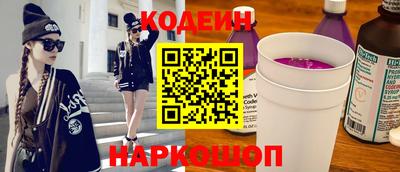 мескалин Лесосибирск
