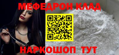 СК Ливны