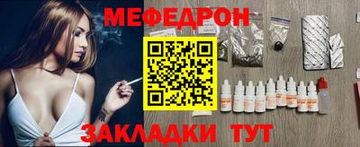 СК Ливны