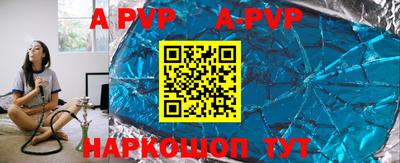 мескалин Лесосибирск