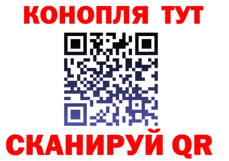 Canna-Cookies конопля ссылка площадка blacksprut Беслан